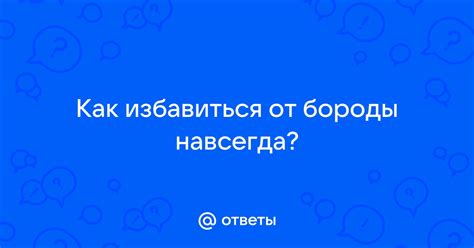 как избавиться от альфонса|Мужчина